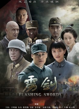 步兵无码大